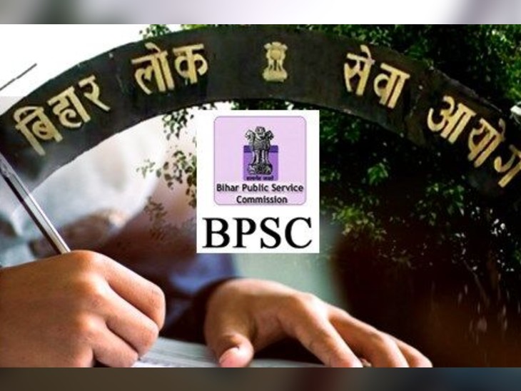 How to Prepare for a BPSC Interview? - Khan Global Studies Blogs